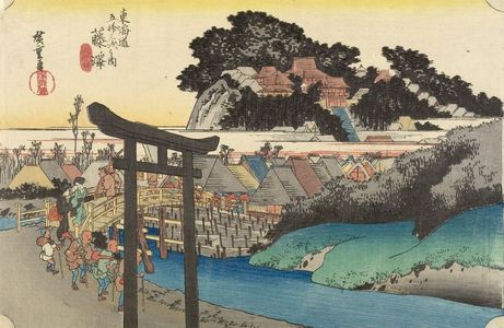 Utagawa Hiroshige: THE 53 STATIONS OF THE TOKAIDO 