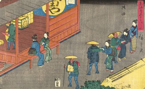 Utagawa Hiroshige: SMALL SERIES OF THE 53 STATIONS OF THE TOKAIDO, 