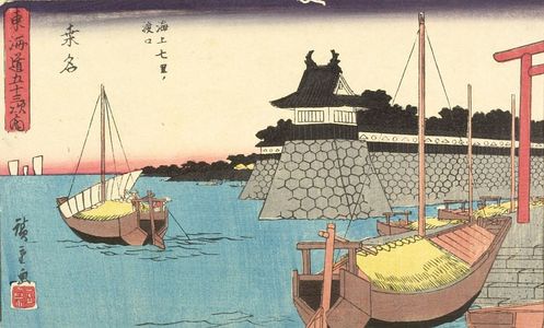 Utagawa Hiroshige: SMALL SERIES OF THE 53 STATIONS OF THE TOKAIDO. 