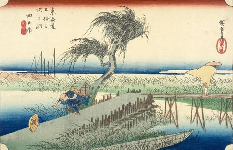 Utagawa Hiroshige: THE FIFTY-THREE STATIONS OF THE TOKAIDO 