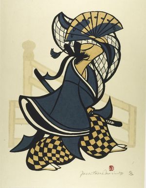 Tsukioka Yoshitoshi: Wave Pattern/Dancing Prince Genji (Seikaha), Shôwa period, dated 1975 - Harvard Art Museum