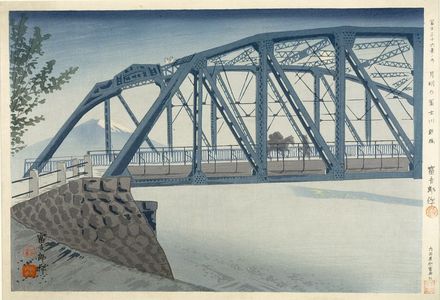 Tokuriki Tomikichiro: Moonlight on the Iron Bridge on the Fuji River, from the series Thirty-Six Views of Mount Fuji (Fuji sanjû rokkei) - Harvard Art Museum