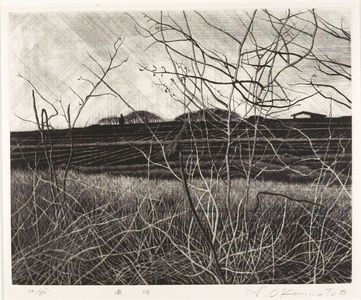 Okamoto Shogo: Distant Treetops (Tôi kozue), Shôwa period, dated 1973 - ハーバード大学