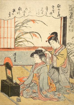 Torii Kiyonaga: Autumn Moon in the Mirror Stand (Kyôdai shûgetsu), from the series Eight Interior Views (Fûzoku zashiki hakkei) - Harvard Art Museum