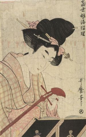 喜多川歌麿: Modern Beauty Practicing Jôruri Music (Tôsei jô jôruri), Late Edo period, - ハーバード大学