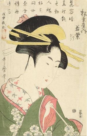 Kitagawa Utamaro: Courtesan Wakamurasaki of the Matsubaya (Matsubaya uchi Wakamurasaki), Late Edo period, - Harvard Art Museum