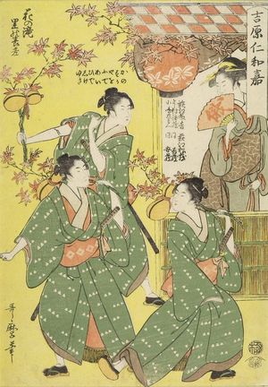 Kitagawa Utamaro: Waterfall of Flowers: Caring for the Aged in the Quarter (Hana no taki sato no yoro), from the series Comical Dances of the Yoshiwara (Yoshiwara niwaka), Late Edo period, circa 1795 - Harvard Art Museum