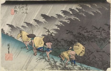 Utagawa Hiroshige: Station 46 -- Shôno in Driving Rain (Shôno haku-u), from the series Fifty-three Stations of the Tôkaidô (Tôkaidô gojûsan-tsugi no uchi) - Harvard Art Museum