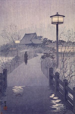 笠松紫浪: Night Rain at the Shinobazu Pond, 1938 - ハーバード大学