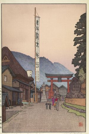 吉田遠志: Shrine of the Paper Makers, Fukui, Shôwa period, - ハーバード大学