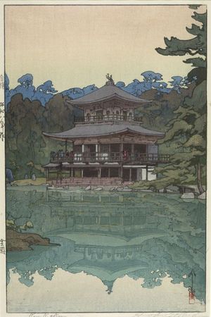 吉田博: Golden Pavilion (Kinkaku-ji), Shôwa period, dated 1933 - ハーバード大学