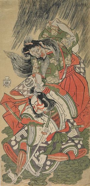 勝川春章: Actors Ichikawa Danjûrô 5th and Ichimura Uzaemon 8th, Edo period, - ハーバード大学