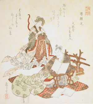Yashima Gakutei: Minamoto no Yorimitsu (Raikô), from the series Twenty-Four Generals for the Katsushika Circle (Katsushika nijûshishô), Edo period, circa 1821 - Harvard Art Museum