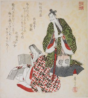 Yashima Gakutei: Shôkoku Kiyomori (Taira no Kiyomori), from the series Twenty-Four Generals for the Katsushika Circle (Katsushika nijûshishô), Edo period, circa 1821 - Harvard Art Museum