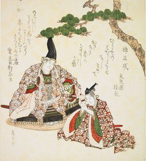 屋島岳亭: Kusunoki Masashige, from the series Twenty-Four Generals for the Katsushika Circle (Katsushika nijûshishô), Edo period, circa 1821 - ハーバード大学