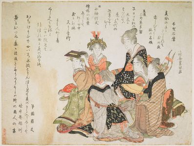 葛飾北斎: The Six States of Woman (Six Courtesans Representing Six Poets), Edo period, 1798 - ハーバード大学