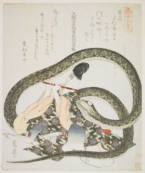 屋島岳亭: Flute Player Charming a Snake (