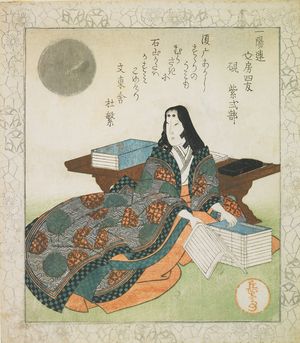 Yashima Gakutei: Inkstone (Suzuri), the Second Companion with Murasaki Shibiku, from the series Four Companions of the Writing Studio for the Ichiyô Circle (Ichiyôren bumbô shiyû), Edo period, circa 1827 - Harvard Art Museum