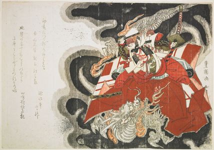 Utagawa Toyokuni I: Actor Ichikawa Danjûrô 7th as Conqueror of the Dragon, Edo period, circa 1818 - Harvard Art Museum