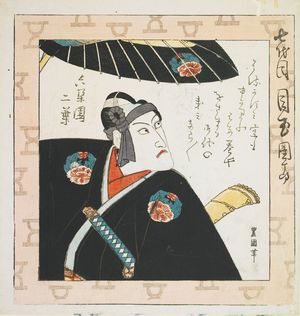 Utagawa Toyokuni I: Actor Ichikawa Danjûrô 7th (