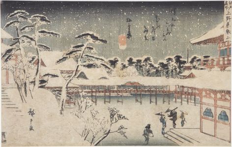 二歌川広重: View of Tokyo, Snow Scene - ハーバード大学