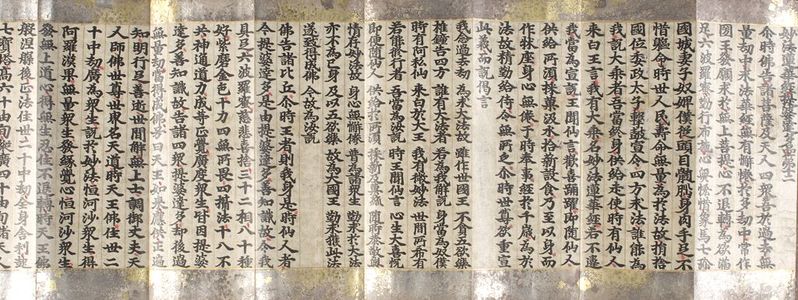 無款: Story of Devadatta, from Chapter 12 of a Printed Lotus Sutra (Hokke-kyô); Kasuga Edition, from Kôfuku-ji, Nara, Kamakura period, circa 1250 - ハーバード大学