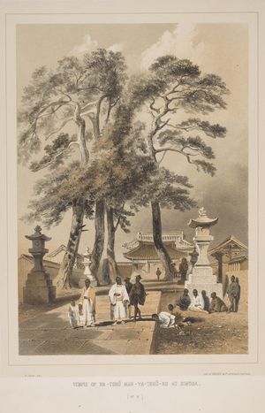 Unknown: 9th of 10 GRAPHIC SCENES OF THE JAPAN EXPEDITION BY WILLIAM HEINE - Harvard Art Museum