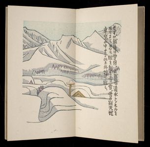 Maekawa Sempan: PRINTED BOOK - Harvard Art Museum