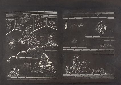 Serizawa Keisuke: Stencils for Serizawa Edition of Cervantes 