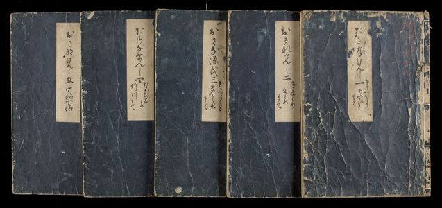 Unknown: The Juvenile Genji (Osana Genji) in 5 volumes - Harvard Art Museum