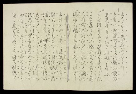 Hon'ami Kôetsu: One of Eight Printed Nô Plays published by Kôetsu (Kôetsu-bon Yôkyoku hachiban), Early Edo period, circa 1610 - ハーバード大学