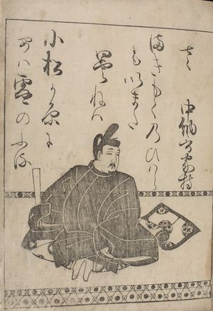 Hon'ami Kôetsu: Poet ôtomo no Yakamochi (c.718-785) from page 2A of the printed book of 