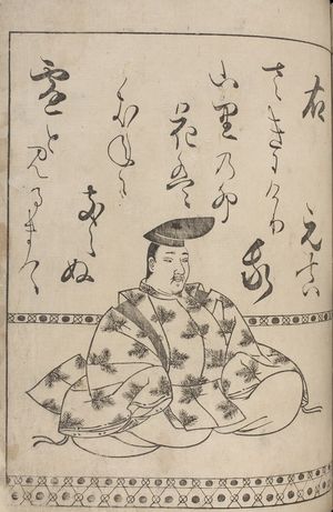 Hon'ami Kôetsu: Poet Fujiwara no Motozane from page 13A of the printed book of 