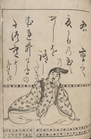 Hon'ami Kôetsu: Poet Minamoto no Shigeyuki from page 17A of the printed book of 