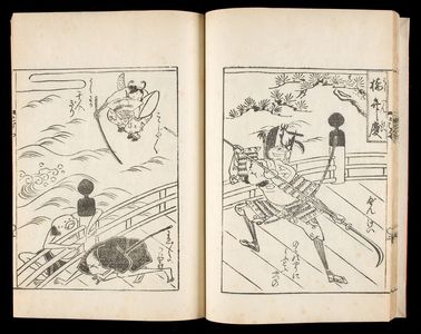 Unknown: Keeping Time with the Brush (Toba-e: fude byôshi); Taishô reprint of 1772 book published by Maeda Umekichi in Osaka - Harvard Art Museum