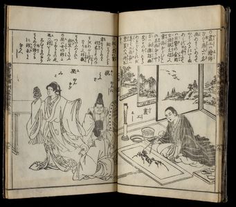 Estampe japonaise "PRINTED BOOK" par Unknown, 無款 (null)