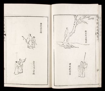 Unknown: Mustard Seed Garden Compendium (Kaishien gaden) based on Chinese Original of 1701, 5th of 6 Volumes, Mid Edo period, 1748 - Harvard Art Museum