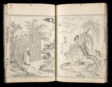 Unknown: Picture Book of Japanese Lyrical Drama (Utai no ehon) - Harvard Art Museum