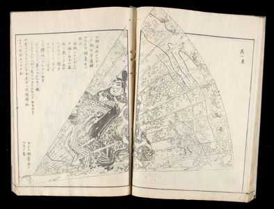 Unknown: ITSUKUSHIMA MEISHO ZUE, Vol. 6 - Harvard Art Museum