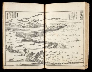 無款: Tokaido meisho zue, Vol. 1 - ハーバード大学