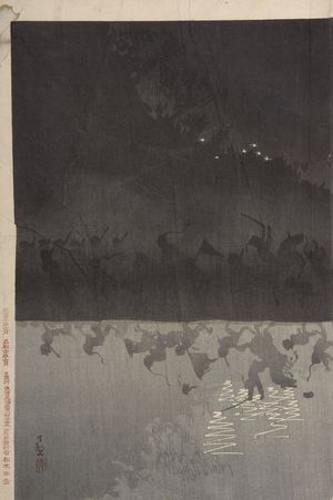 小林清親: The Best of the Japanese Army in Taiwan, Meiji period, dated 1894 - ハーバード大学