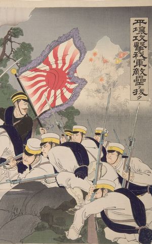Mizuno Toshikata: Attacking Pyongyang: The Japanese Army Forged through the Enemy Stronghold (Heijô Kôgeki waga gun tekiruio nuku), Meiji period, dated 1894 - Harvard Art Museum