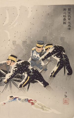 Kobayashi Kiyochika: Despite the Snow the Japanese Army Perseveres to Hold Their Strong Position at Wei-hai-wei (Yuki o okashite waga gun Ikaiei no kenrui o nuku zu), Meiji period, dated 1895 - Harvard Art Museum