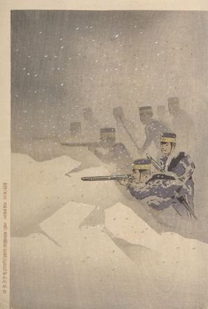 小林清親: Despite the Snow the Japanese Army Perseveres to Hold Their Strong Position at Wei-hai-wei (Yuki o okashite waga gun Ikaiei no kenrui o nuku zu), Meiji period, dated 1895 - ハーバード大学