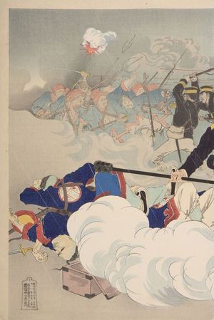 水野年方: The Foreign Enemy Giving Up (Hôôjô kanraku tekihei isô zu), Meiji period, dated 1894 - ハーバード大学