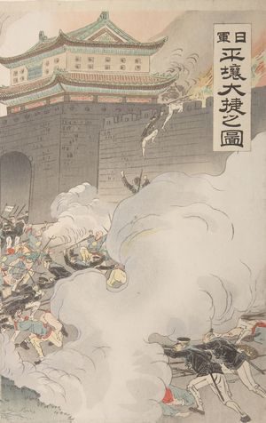 Ogata Gekko: Great Victory for the Japanese Army at P'yông Yang (Nichigun Heijô taisho no zu), Meiji period, dated 1894 - Harvard Art Museum