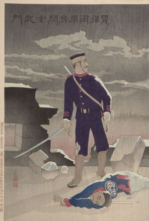 小林清親: Despite the Heavy Artillery Like Rainfall, He Alone Opens the Hyonmu Gate (Danû o okashite tanshin Genbumon o hiraku), Meiji period, dated 1894 - ハーバード大学