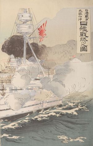 Ogata Gekko: Battle of Taikozan Oki: Victory for the Japanese Navy Offshore (Nishin sensô Taikozan Oki Nikkan senshô no zu), Meiji period, - Harvard Art Museum