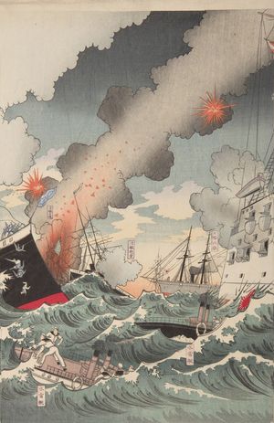 Nakamura Shûkô: Off Kaiyôjima the Japanese Destroyer was Victorious (Kaiyôjima oki nikkan taishô), Meiji period, dated 1894 - ハーバード大学