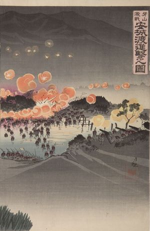 Kobayashi Kiyochika: Crossing Anjô Proceeding in Battle (Anjô o watari shingeki no zu), Meiji period, dated 1894 - Harvard Art Museum